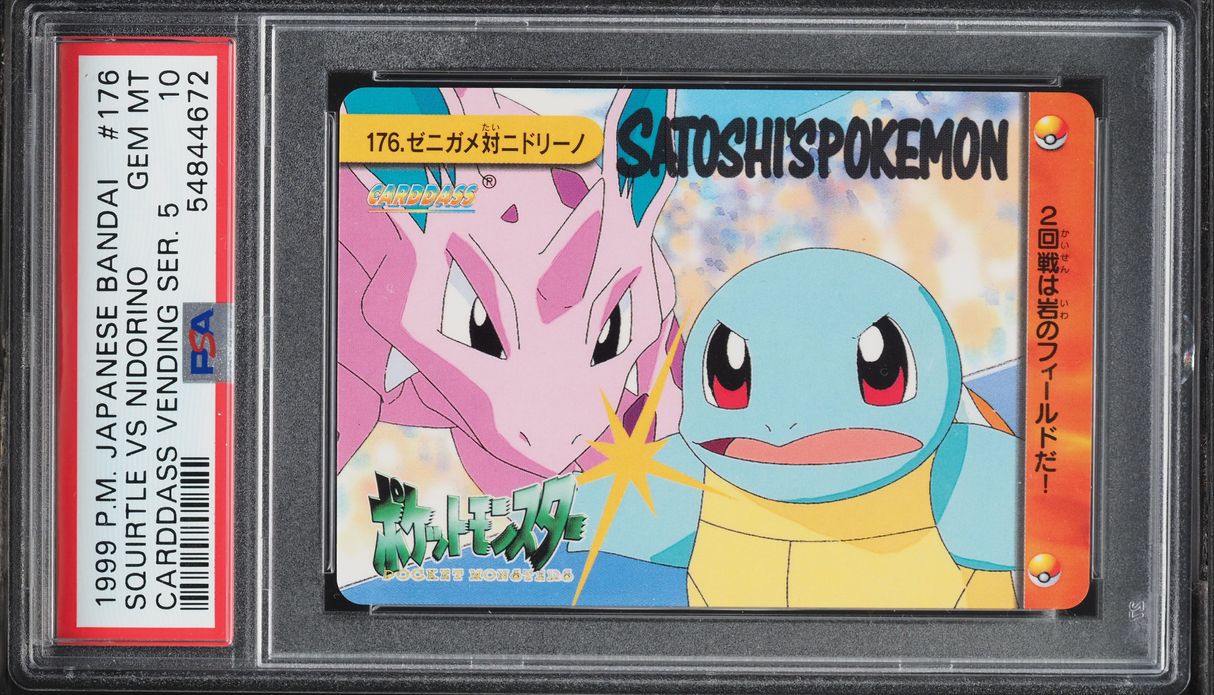 1999 Pokemon Japanese Bandai Carddass Vending Series 5 Squirtle Nidorino PSA 10 GEM MINT