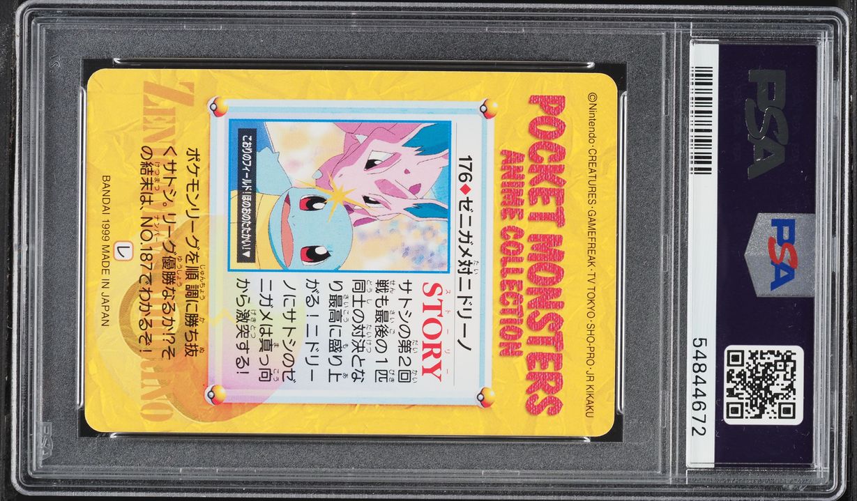 1999 Pokemon Japanese Bandai Carddass Vending Series 5 Squirtle Nidorino PSA 10 GEM MINT