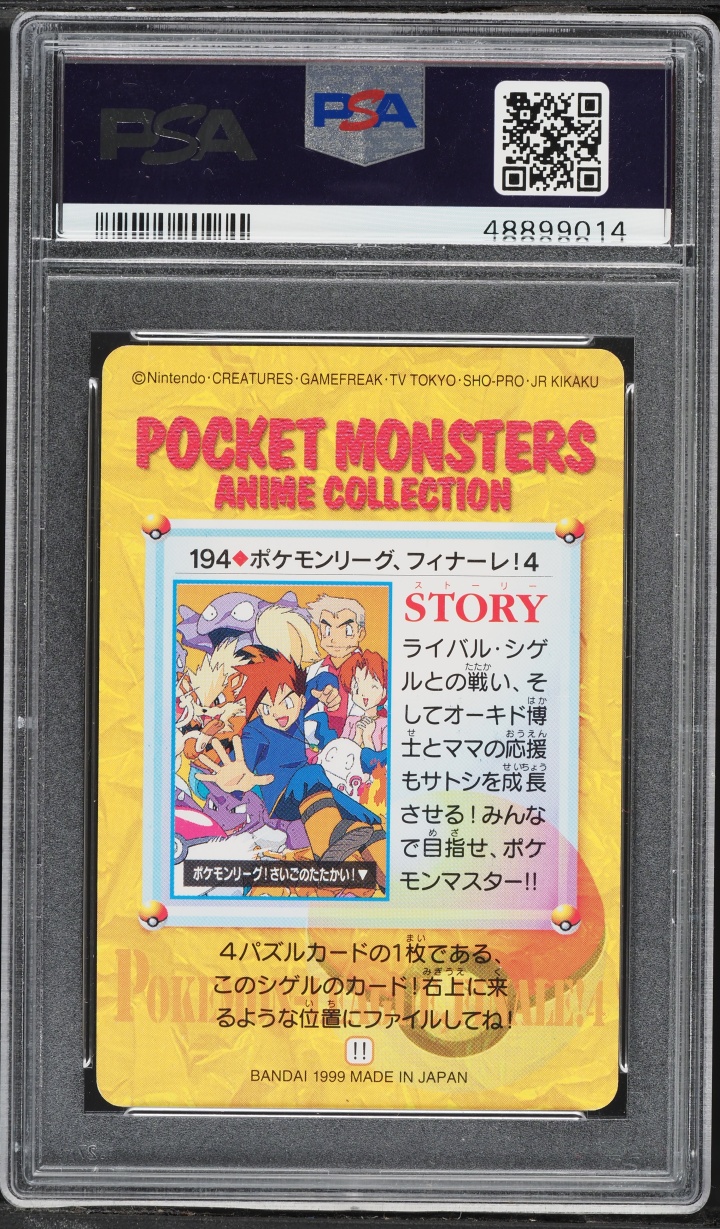 1999 Pokemon Japanese Bandai Carddass Vending Series 5 Gary Oak #194 PSA 10 GEM MINT