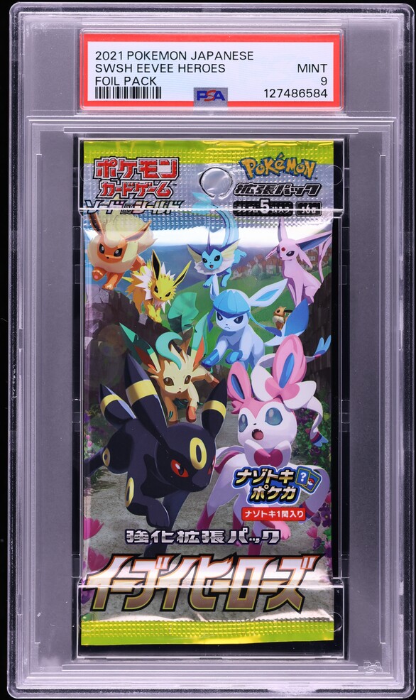 2021 Pokemon Japanese Sword & Shield Eevee Heroes Booster Pack PSA