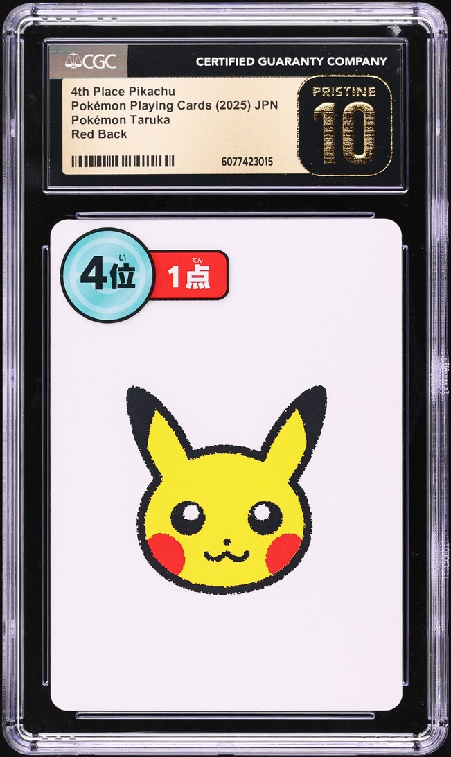 Pokémon Center Original Taruka Old Maid Babanuki Bulbasaur (Neu