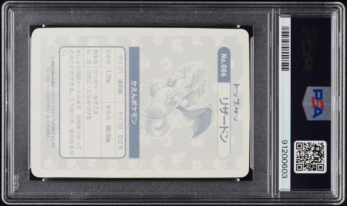 1997 Pokemon Japanese Topsun Checkered Prism Charizard #6 PSA 8 NM-MT