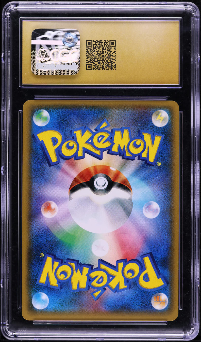 2017 Pokemon Japanese SM GX Battle Boost Full Art Lillie #119 CGC 10 PRISTINE