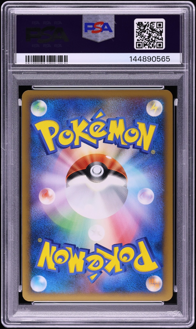 2010 Pokemon French World Collection Holo Pikachu PSA 10 GEM MINT