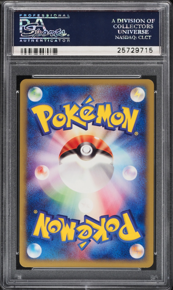 2001 Pokemon Japanese Expedition 1st Edition Holo Meganium #102 PSA 10 GEM MINT