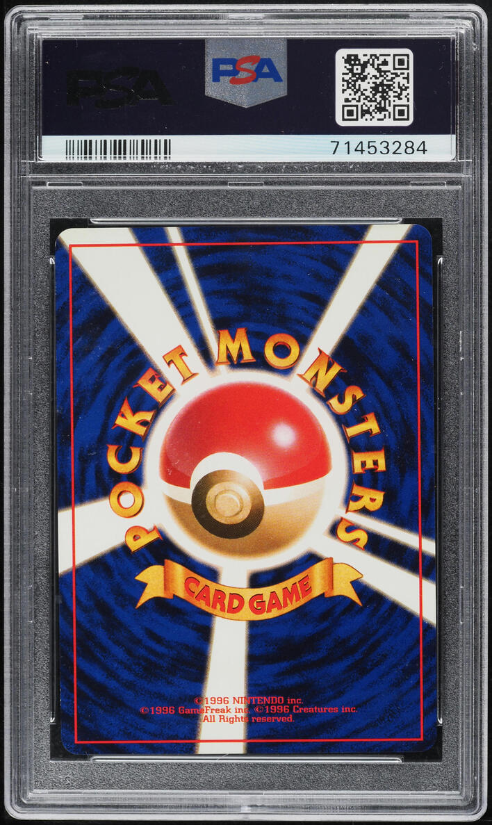 2001 Pokemon Japanese Darkness And To Light Shining Celebi #251 PSA 10 GEM MINT