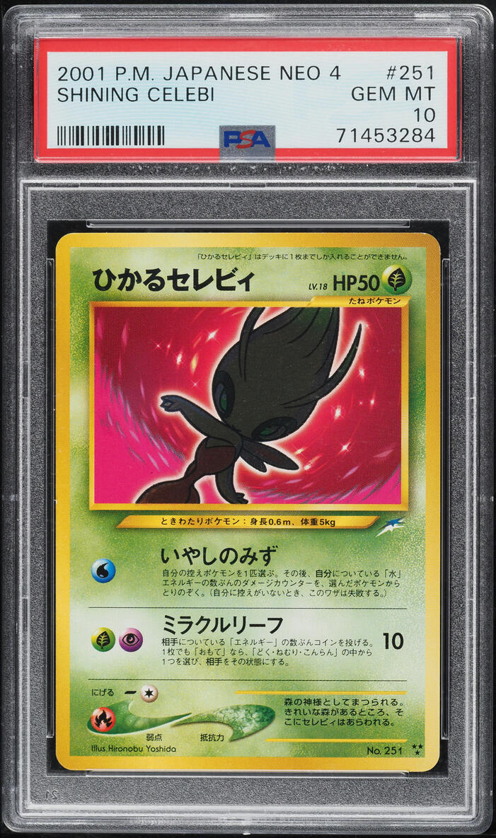 2001 Pokemon Japanese Darkness And To Light Shining Celebi #251 PSA 10 GEM MINT