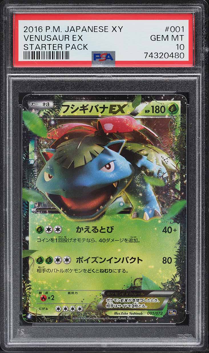 2016 Pokemon Japanese XY Starter Pack Venusaur EX #1 PSA 10 GEM MINT