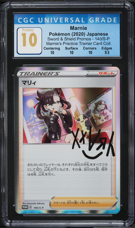 マリィのプライド タイ語版 プロモ 2022 BATTLE OF MARNIE マリィのプライド タイ語版 プロモ 2022 BATTLE OF MARNIE