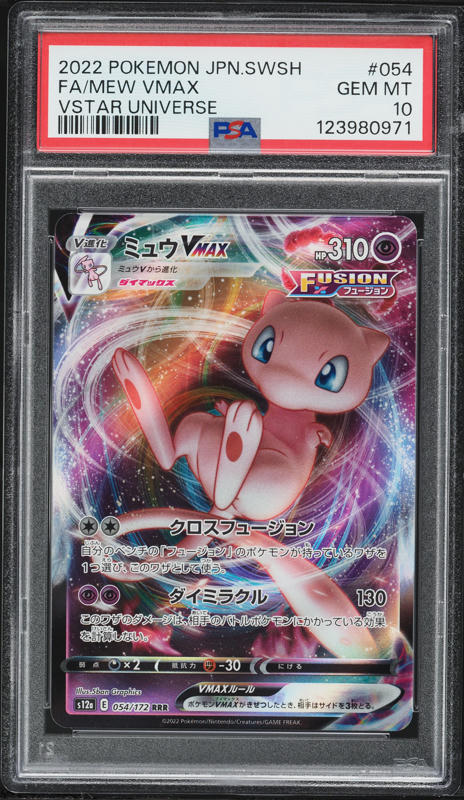2022 Pokemon Japanese Sword & Shield VSTAR Universe AR Mew #183