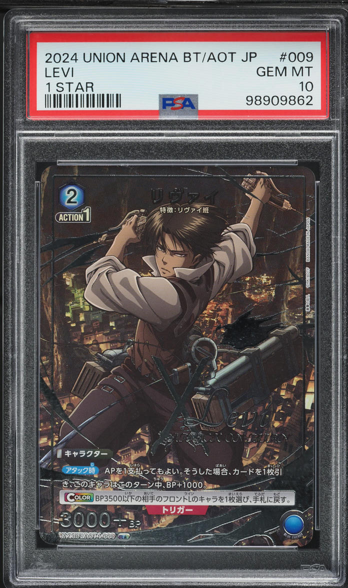 2024 Union Arena Japanese Attack On Titan 1 Star Levi #AOT-1-009