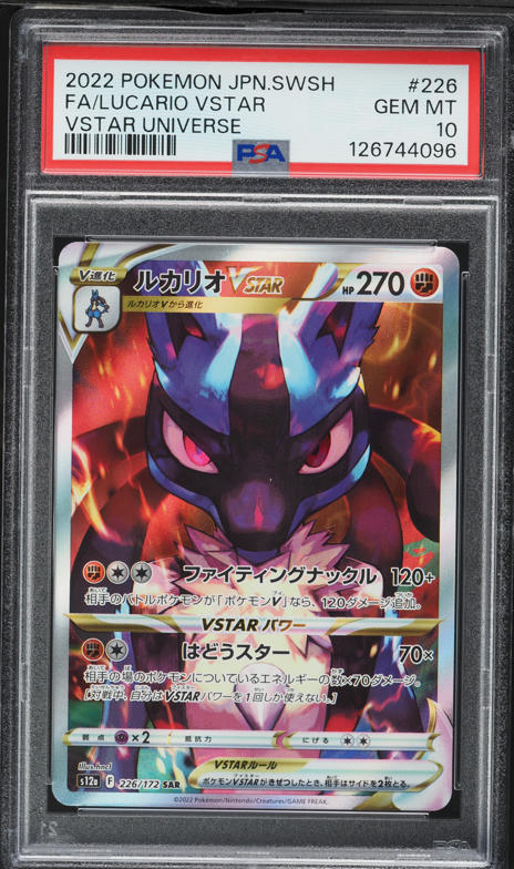 2022 Pokemon Japanese SWSH VSTAR Universe Lucario VSTAR #226 PSA