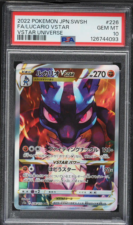 2022 Pokemon Japanese SWSH VSTAR Universe Lucario VSTAR #226 PSA