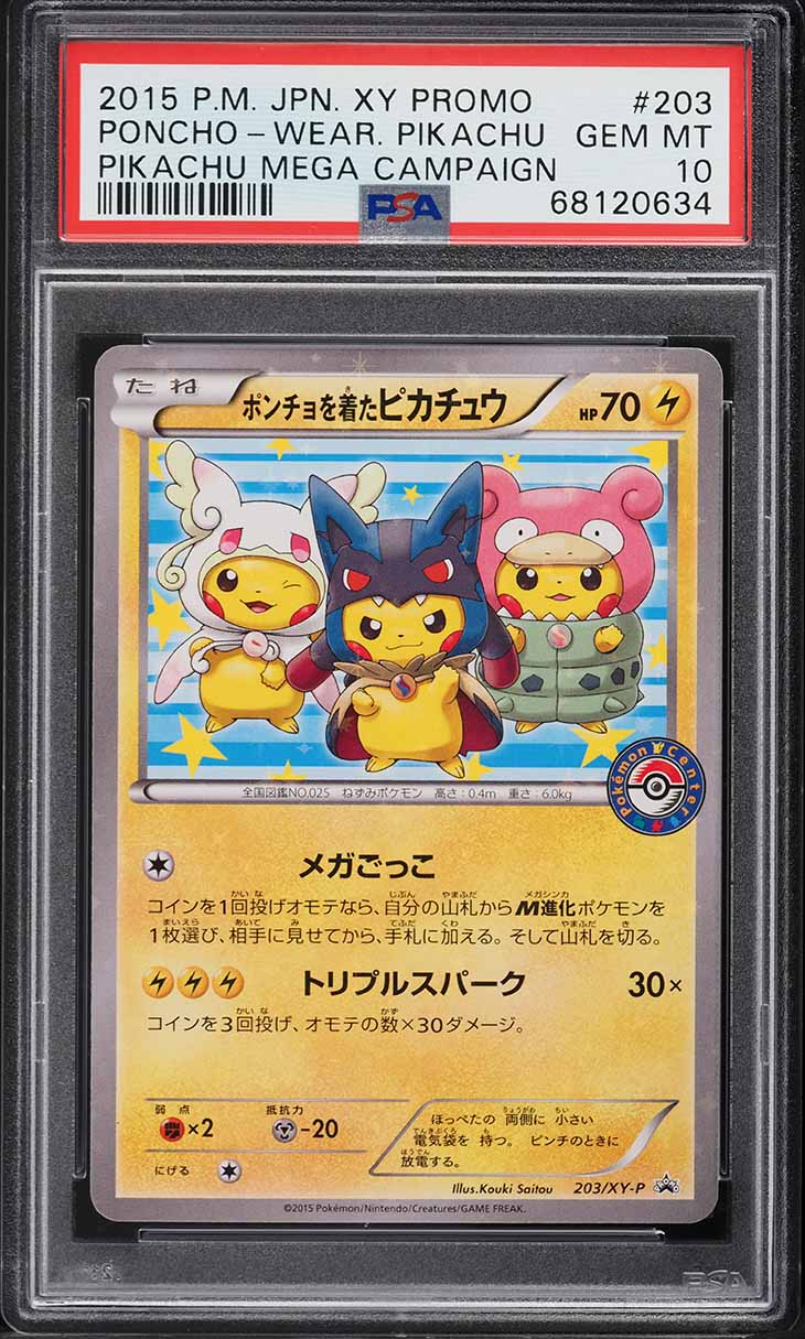 2015 Pokemon Japanese XY Promo Pikachu Mega Campaign Poncho Pikachu #203 PSA 10 GEM MINT