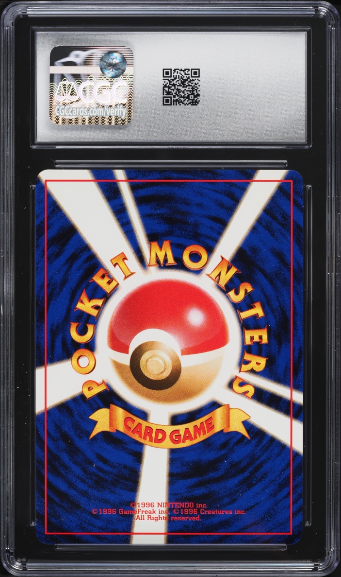 1997 Pokemon Japanese Rocket Gang Holo Dark Vileplume #45 CGC 10 GEM MINT