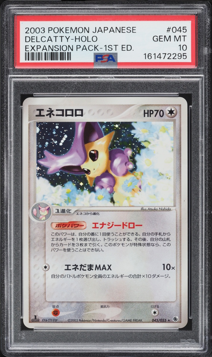 2003 Pokemon Japanese Expansion Pack 1st Edition Holo Delcatty #45 PSA 10 GEM MINT