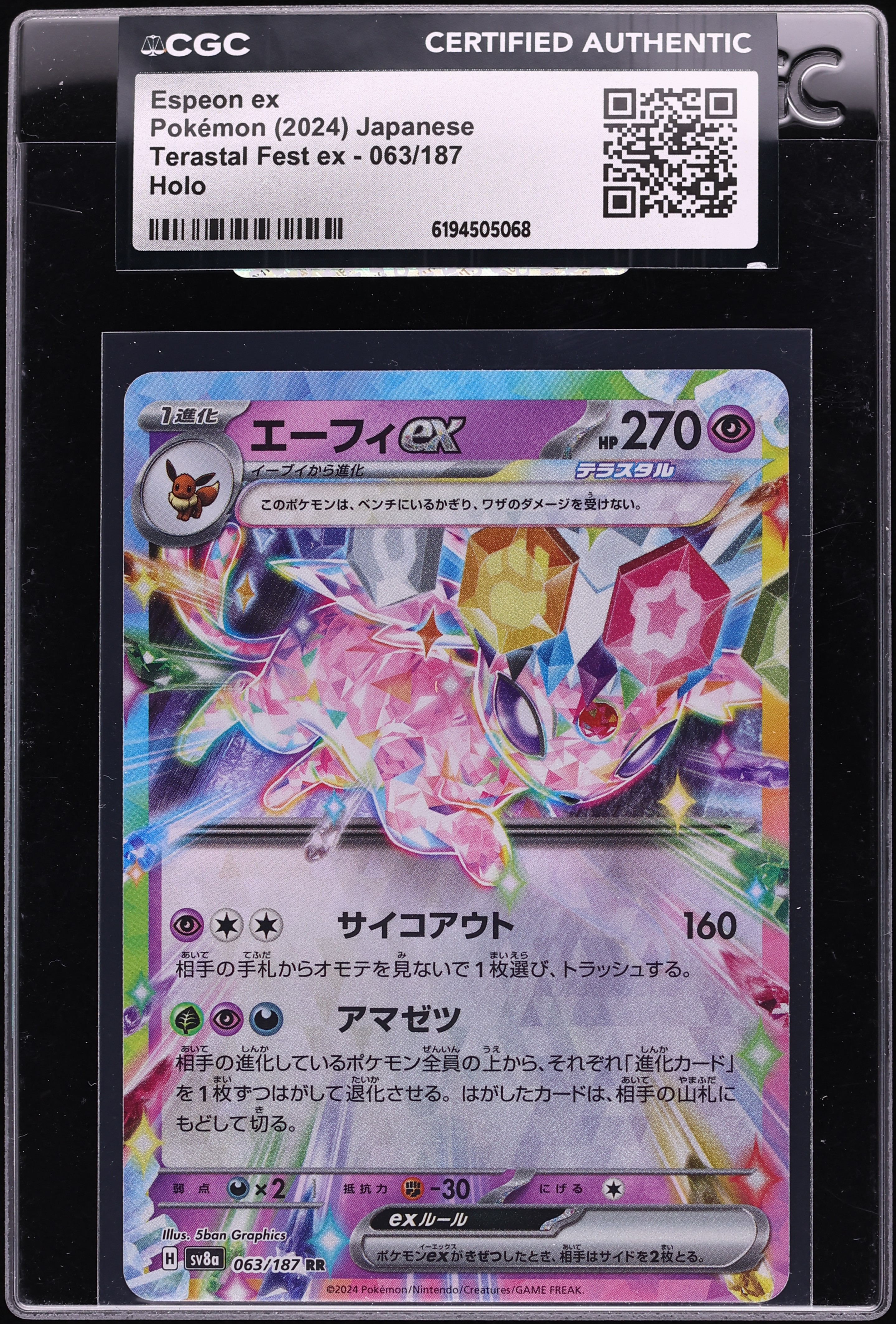 2024 Pokemon Japanese Scarlet & Violet Terastal Fest Ex Holo Espeon Ex #63 CGC AUTH