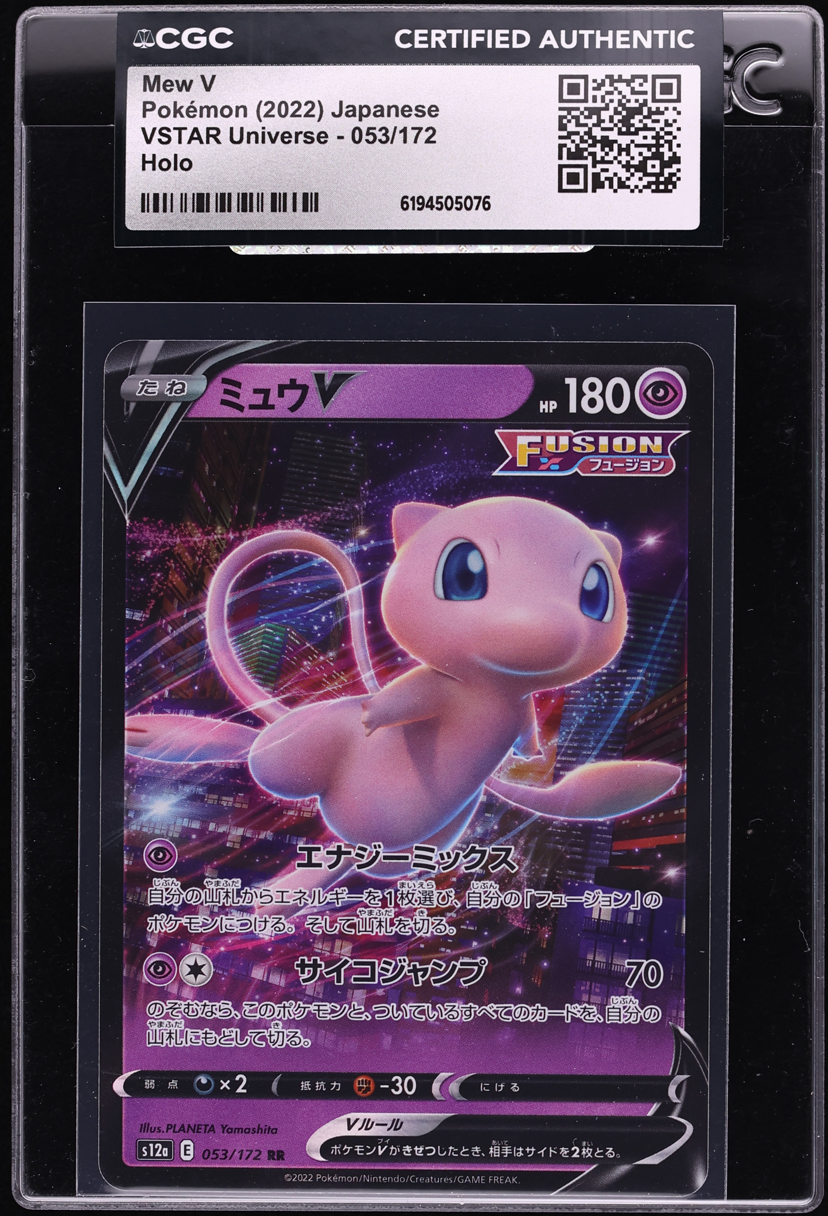 2022 Pokemon Japanese Sword & Shield VSTAR Universe Holo Mew V #53 CGC AUTH