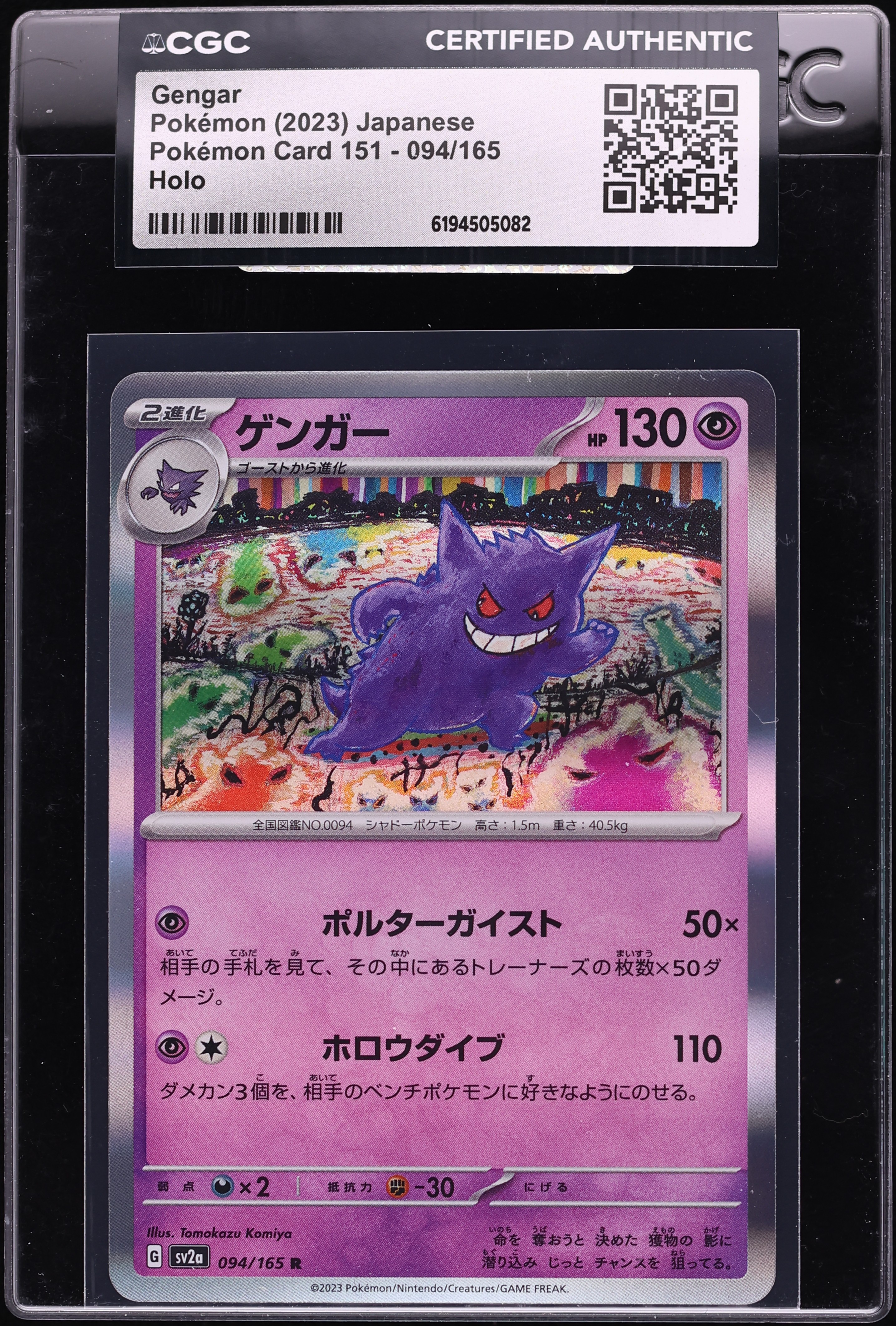 2023 Pokemon Japanese Scarlet & Violet 151 Holo Gengar #94 CGC AUTH