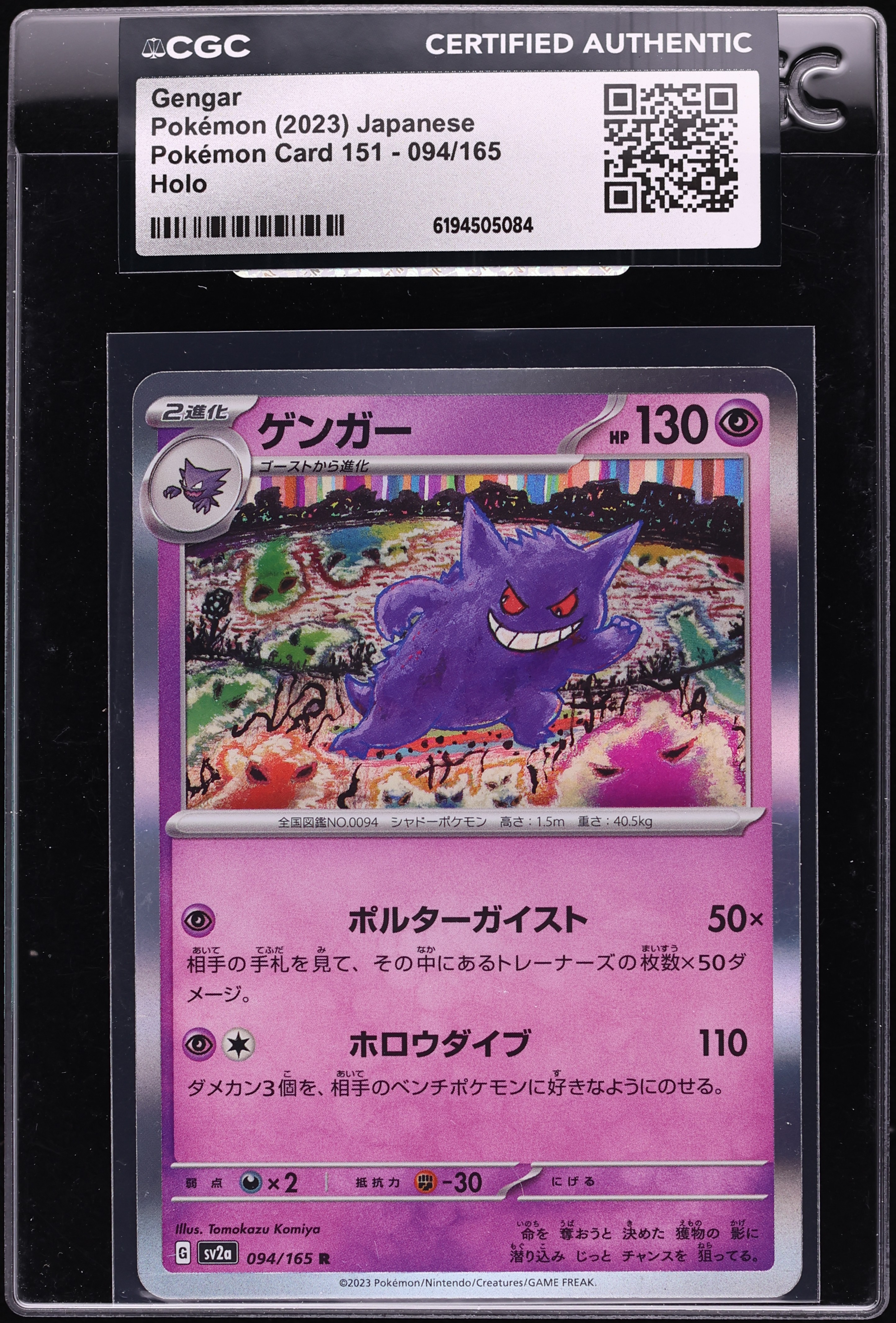 2023 Pokemon Japanese Scarlet & Violet 151 Holo Gengar #94 CGC AUTH