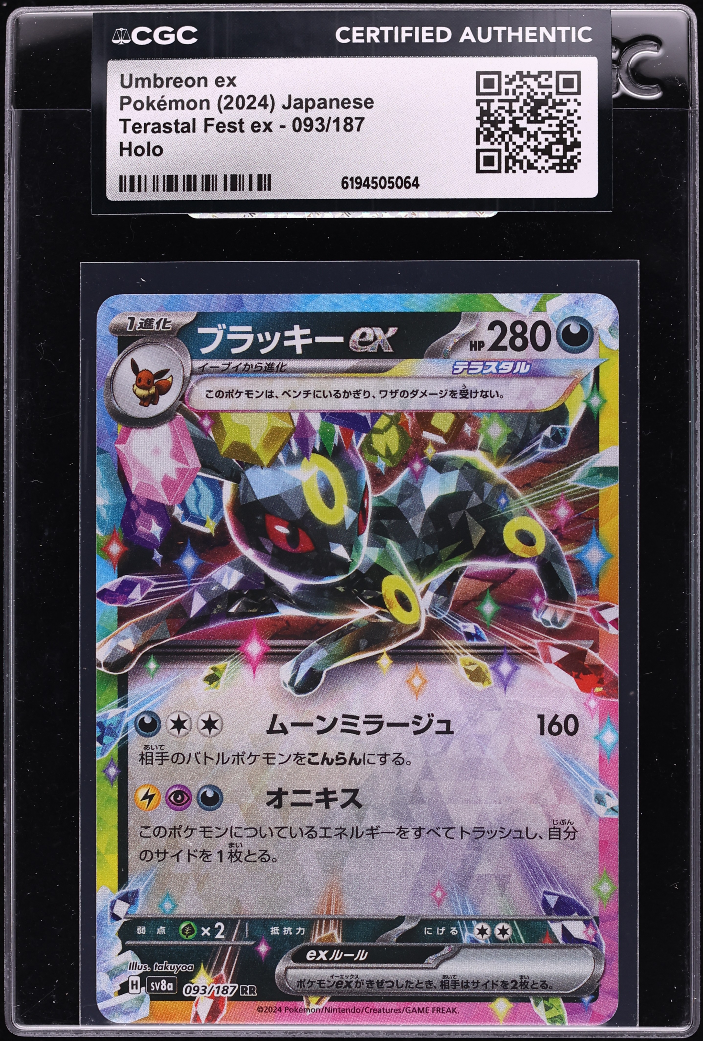 2024 Pokemon Japanese SV Terastal Fest Ex Holo Umbreon Ex #93 CGC AUTH