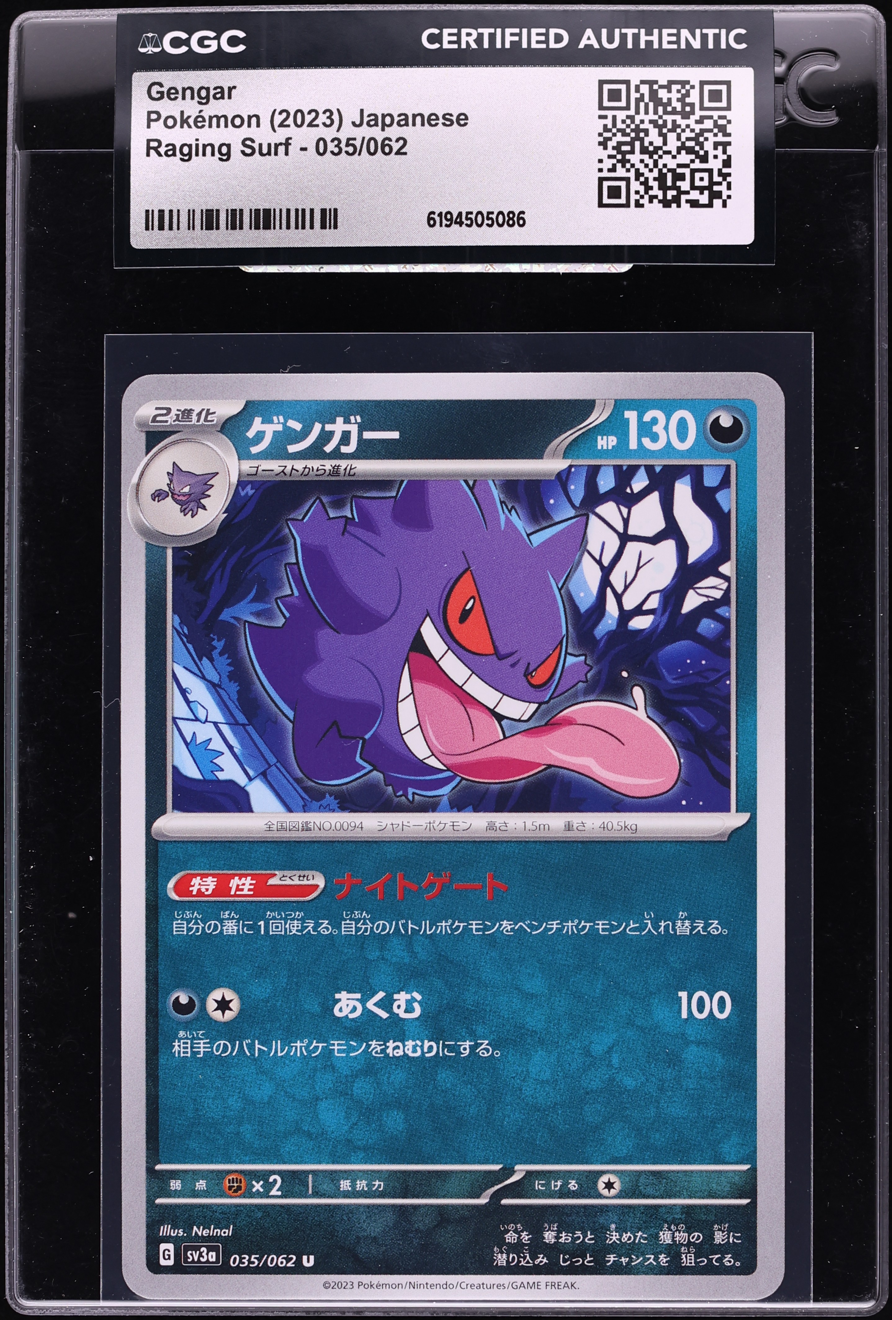 2023 Pokemon Japanese Scarlet & Violet Raging Surf Gengar #35 CGC AUTH