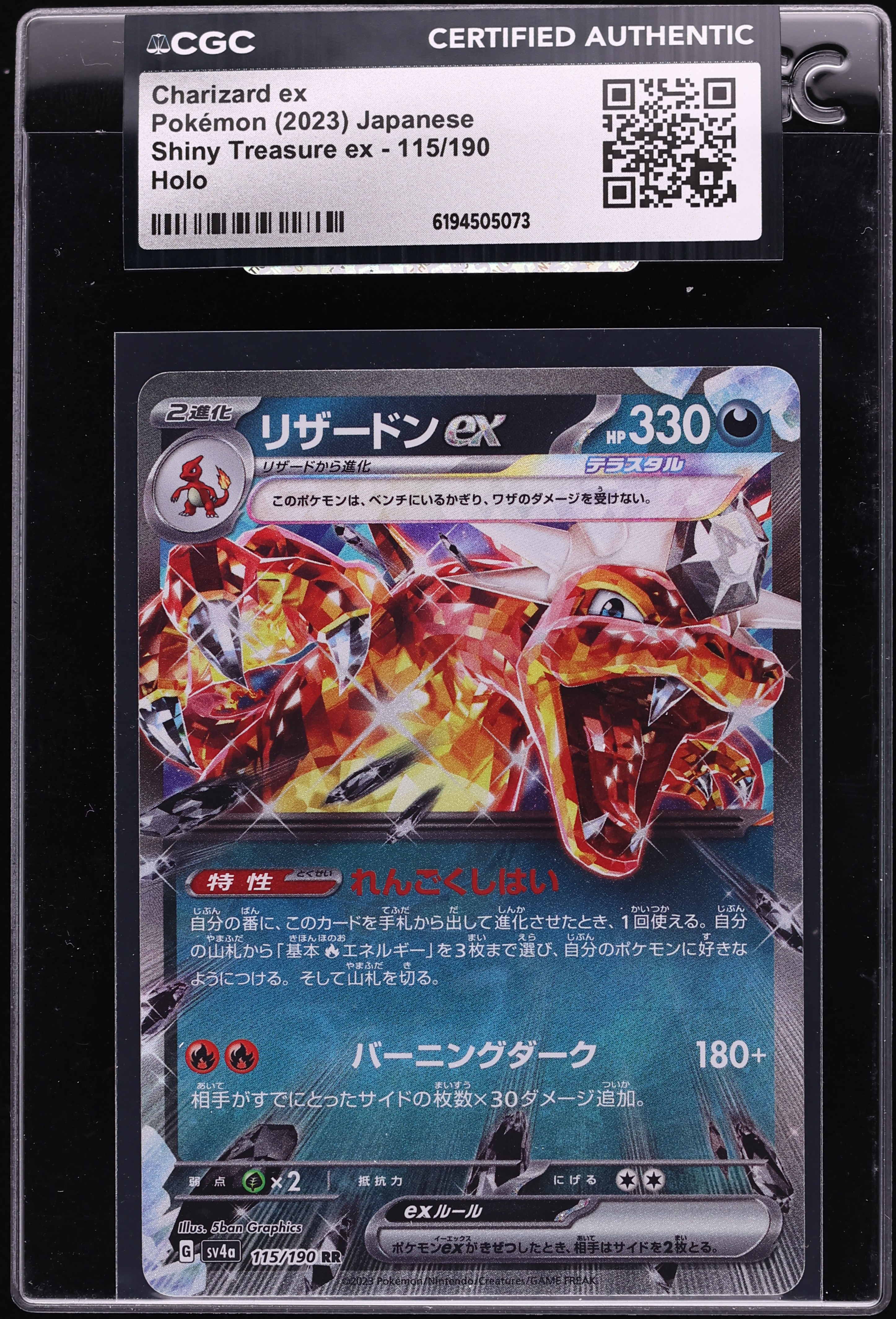2023 Pokemon Japanese Scarlet & Violet Shiny Treasure Ex Holo Charizard Ex #115 CGC AUTH