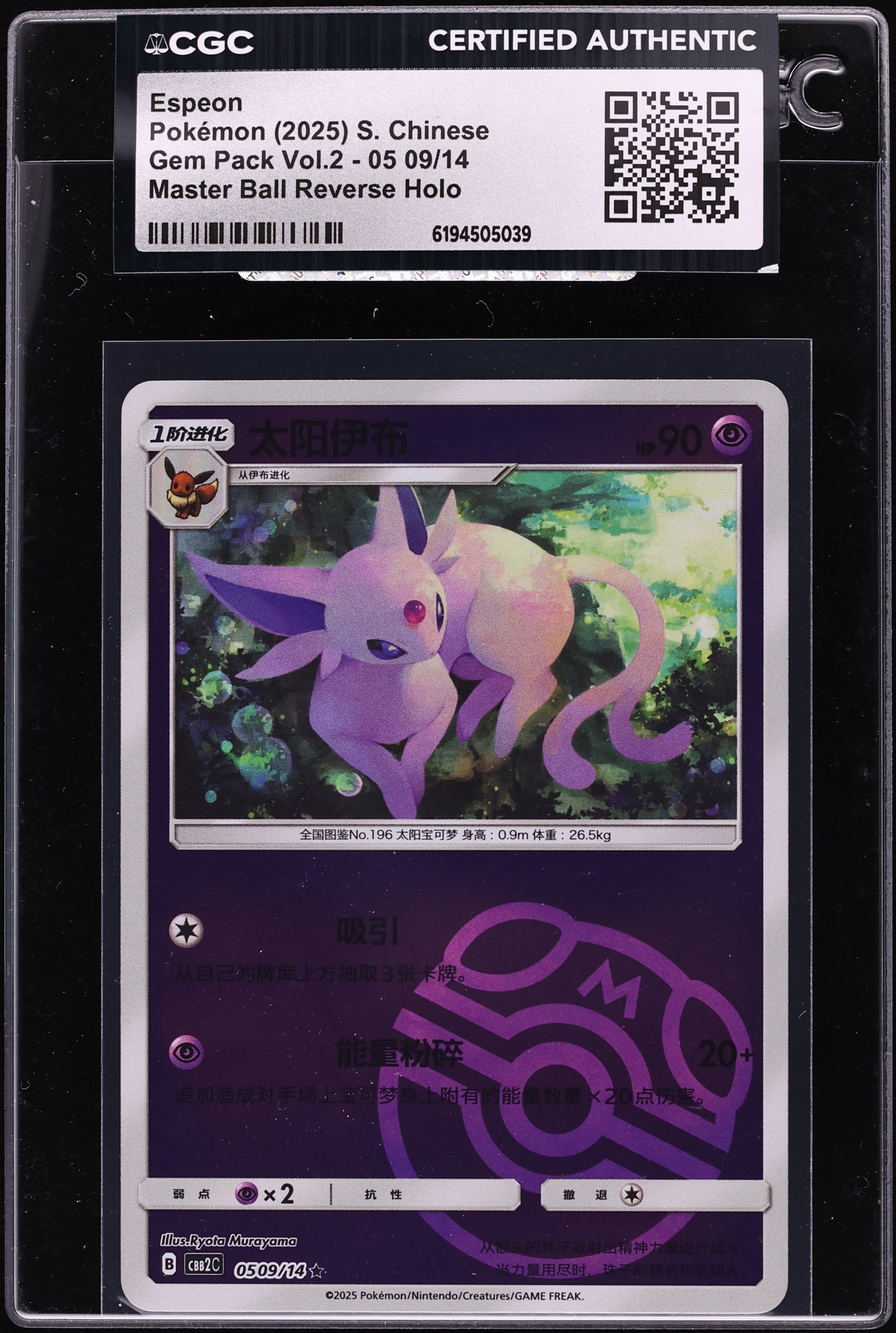 2025 Pokemon Chinese SV Gem Pack Vol. 2 Master Ball Reverse Holo Espeon #05 09 CGC AUTH
