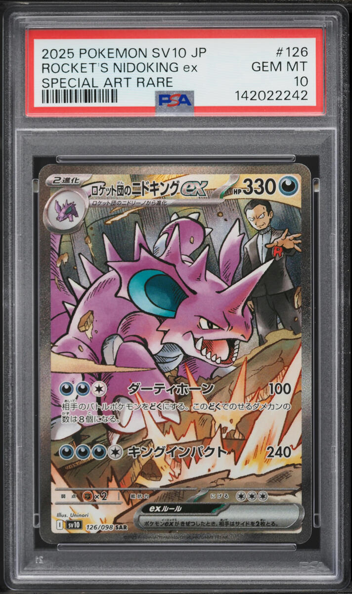 2025 Pokemon Japanese SV Glory Of The Rocket Gang SAR Team Rocket's Nidoking EX #126 PSA 10 GEM