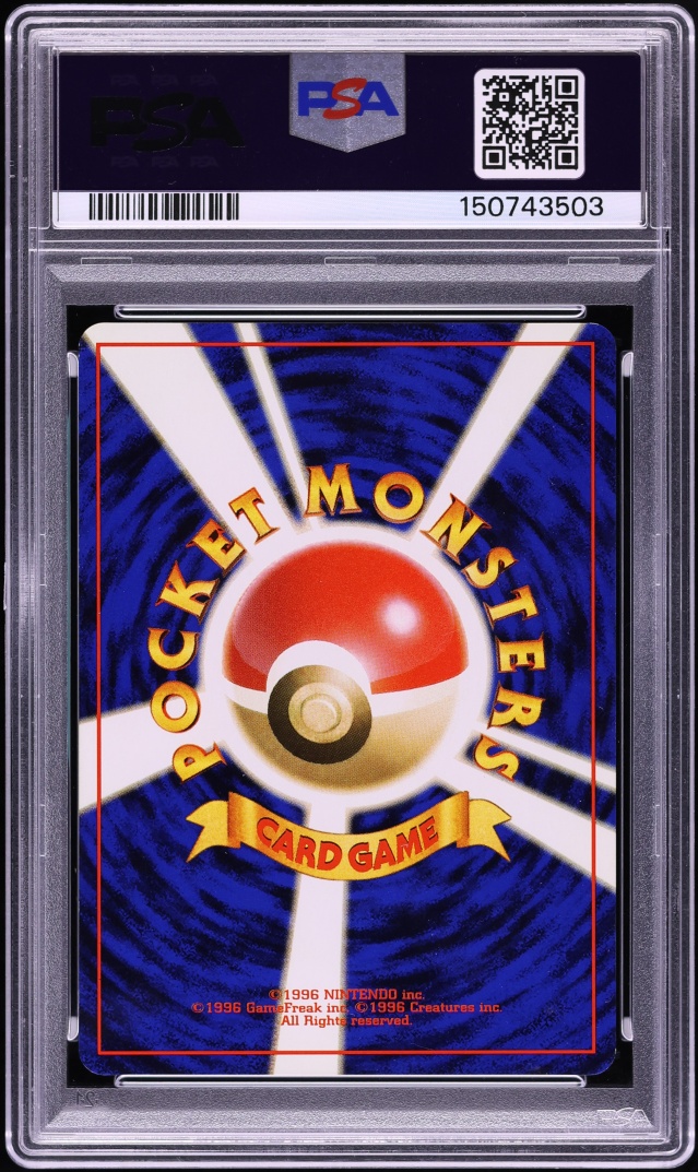 1998 Pokemon Japanese Hanada City Gym Misty's Tears PSA 7 NRMT