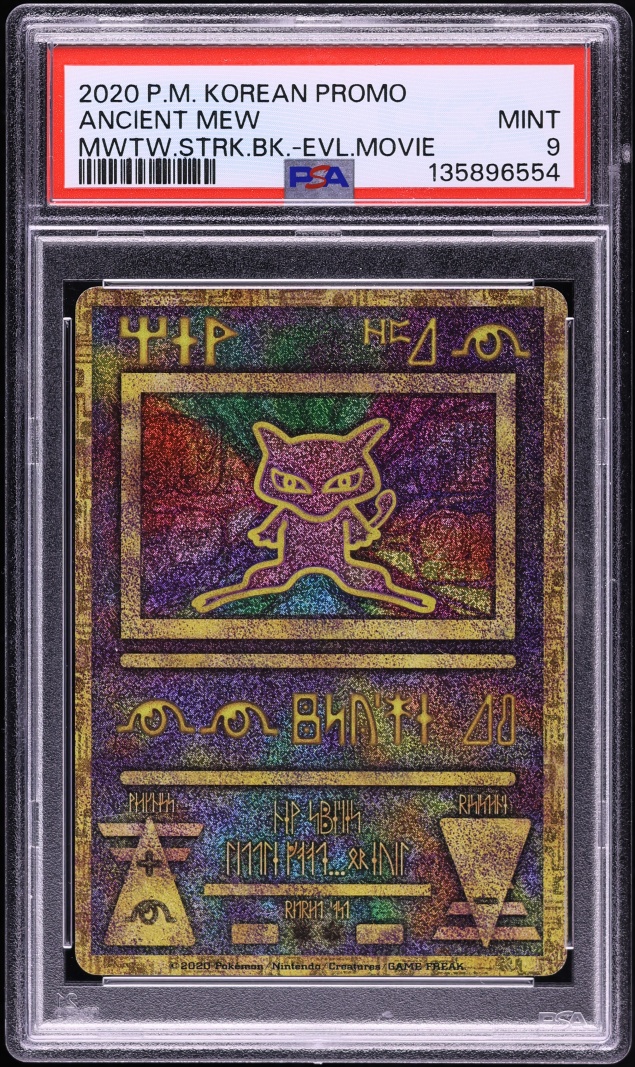 2020 Pokemon Korean Movie Promo Ancient Mew PSA 9 MINT