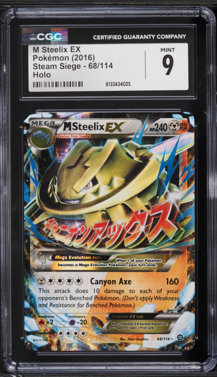 2016 Pokemon XY Steam Siege Holo M Steelix EX #68 CGC 9 MINT