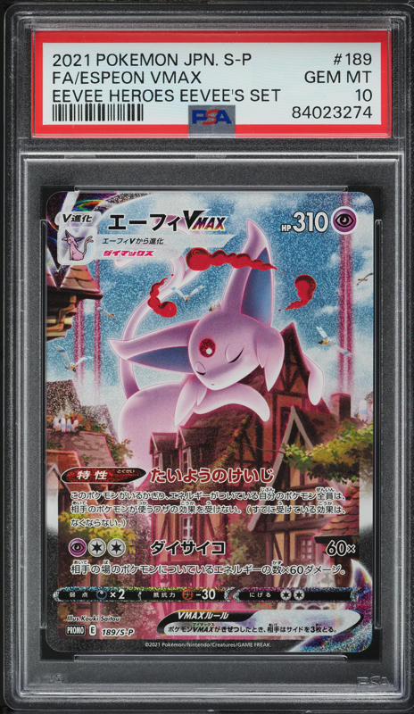 2021 Pokemon SWSH Fusion Strike Alt Art Espeon VMAX #270 PSA 10