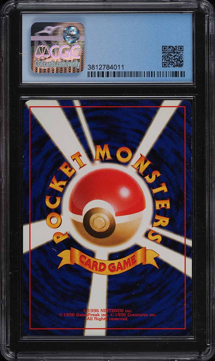 1999 Pokemon Japanese Gym 2 Holo Sabrina's Gengar #94 CGC 8.5 NM-MT+