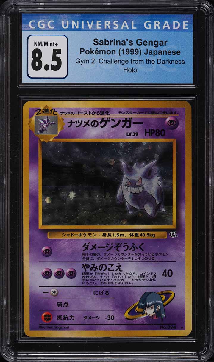 1999 Pokemon Japanese Gym 2 Holo Sabrina's Gengar #94 CGC 8.5 NM-MT+