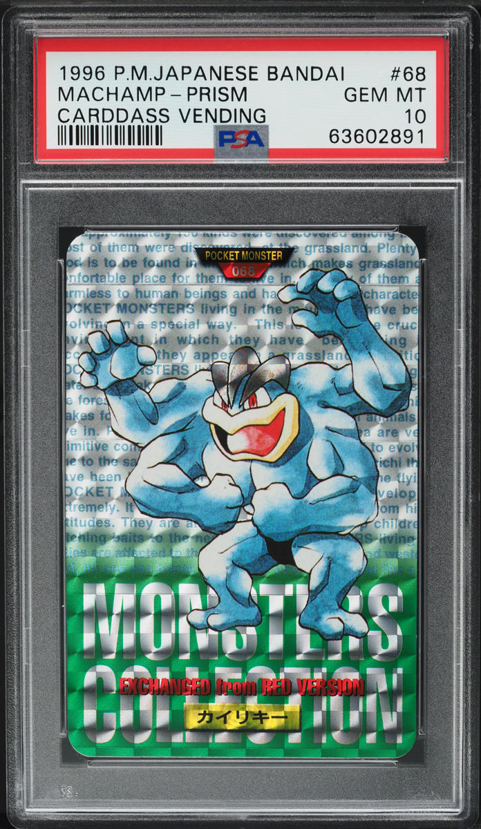 1996 Pokemon Japanese Bandai Carddass Vending Prism Machamp #68 PSA 10 GEM MINT