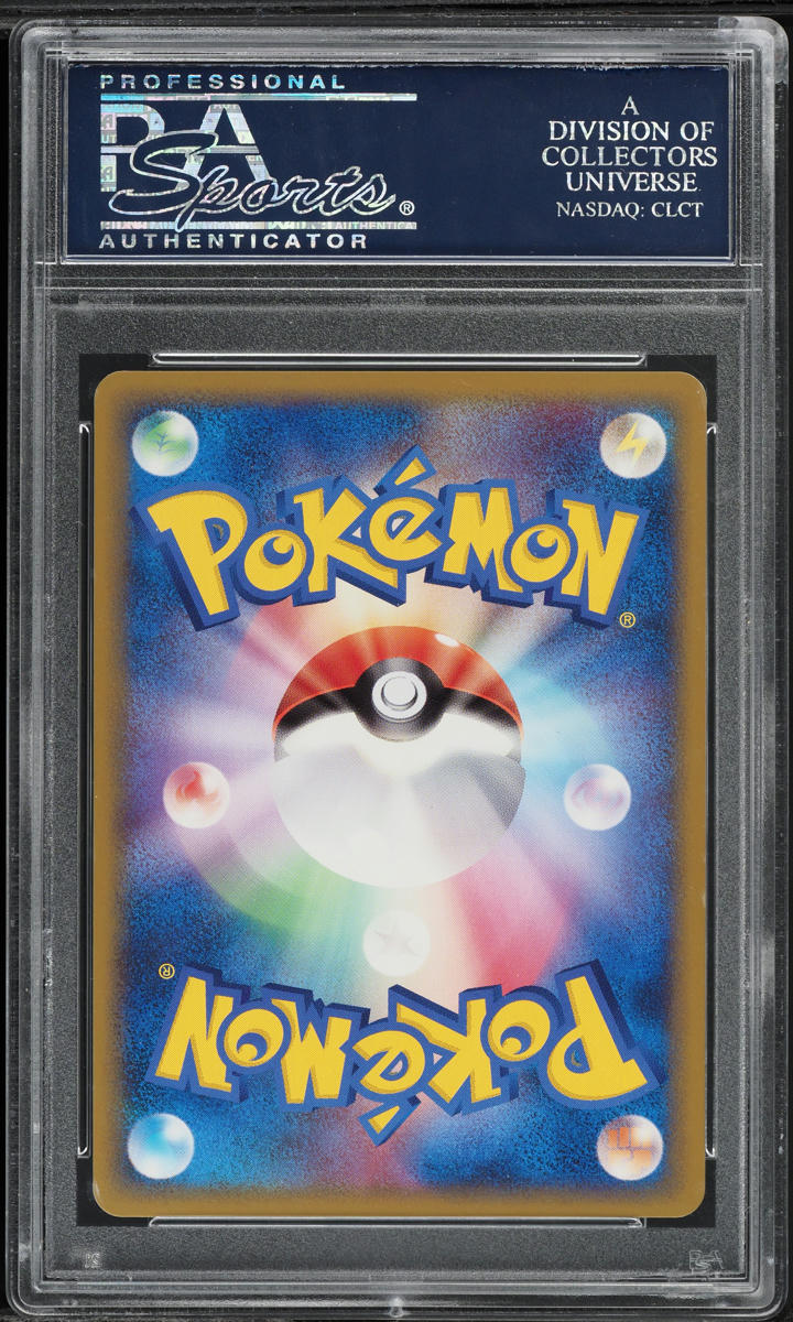 2010 Pokemon Japanese Design Promo Fan Winner Illusion's Zorua PSA 10 GEM MINT