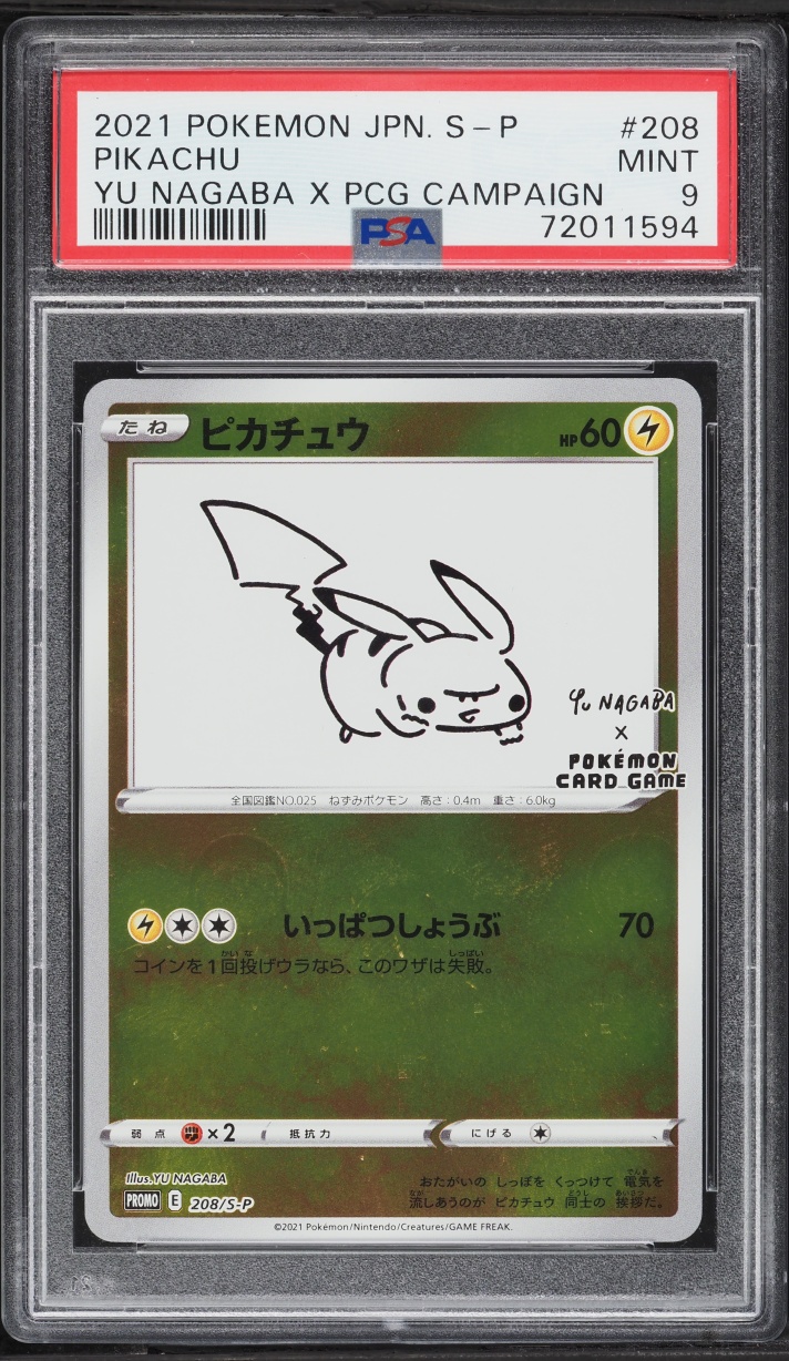 2021 Pokemon Japanese Sword & Shield Promo Yu Nagaba X PCG Pikachu #208 PSA 9 MINT