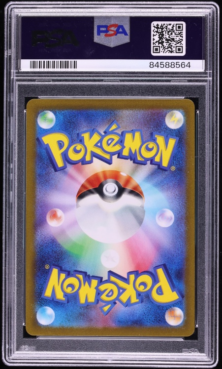 2023 Pokemon Japanese Scarlet & Violet Triplet Beat AR Paldean Tauros #84 PSA 10 GEM MINT