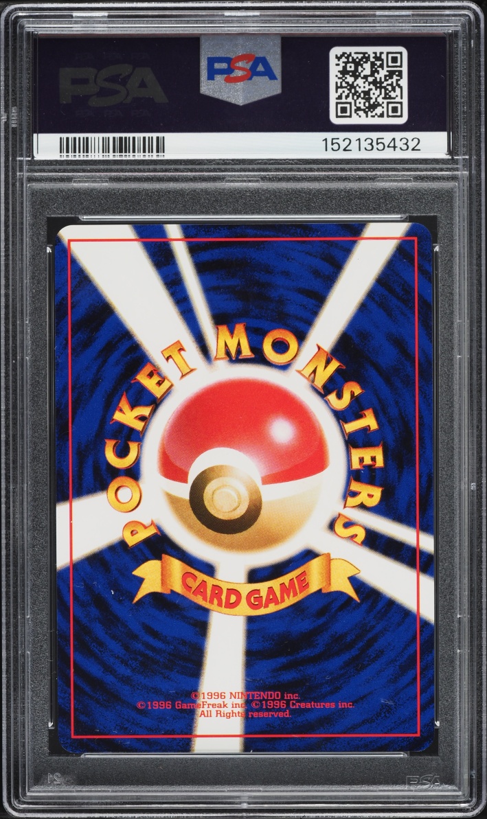 1999 Pokemon Japanese Bulbasaur Deck Bulbasaur #18 PSA 10 GEM MINT