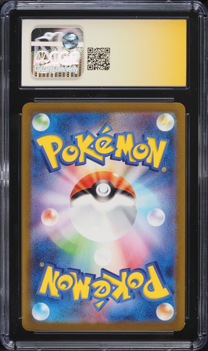 2023 Pokemon Japanese TCG Classic Holo Water Energy AUTO CGC Signature Series AUTH ART