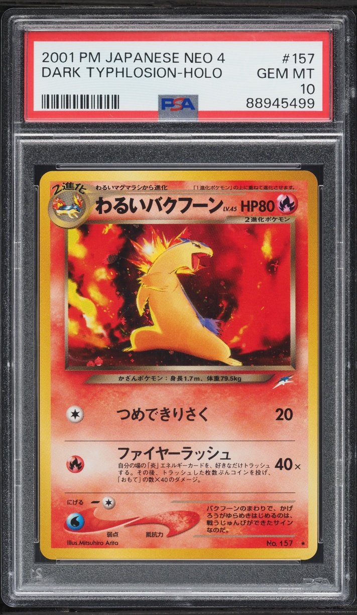 2001 Pokemon Japanese Darkness And To Light Holo Dark Typhlosion #157 PSA 10 GEM MINT