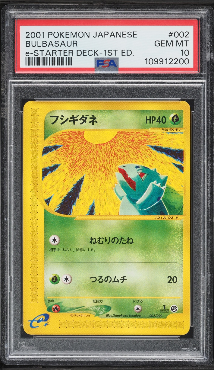 2001 Pokemon Japanese e-Starter Deck 1st Edition Bulbasaur #2 PSA 10 GEM MINT