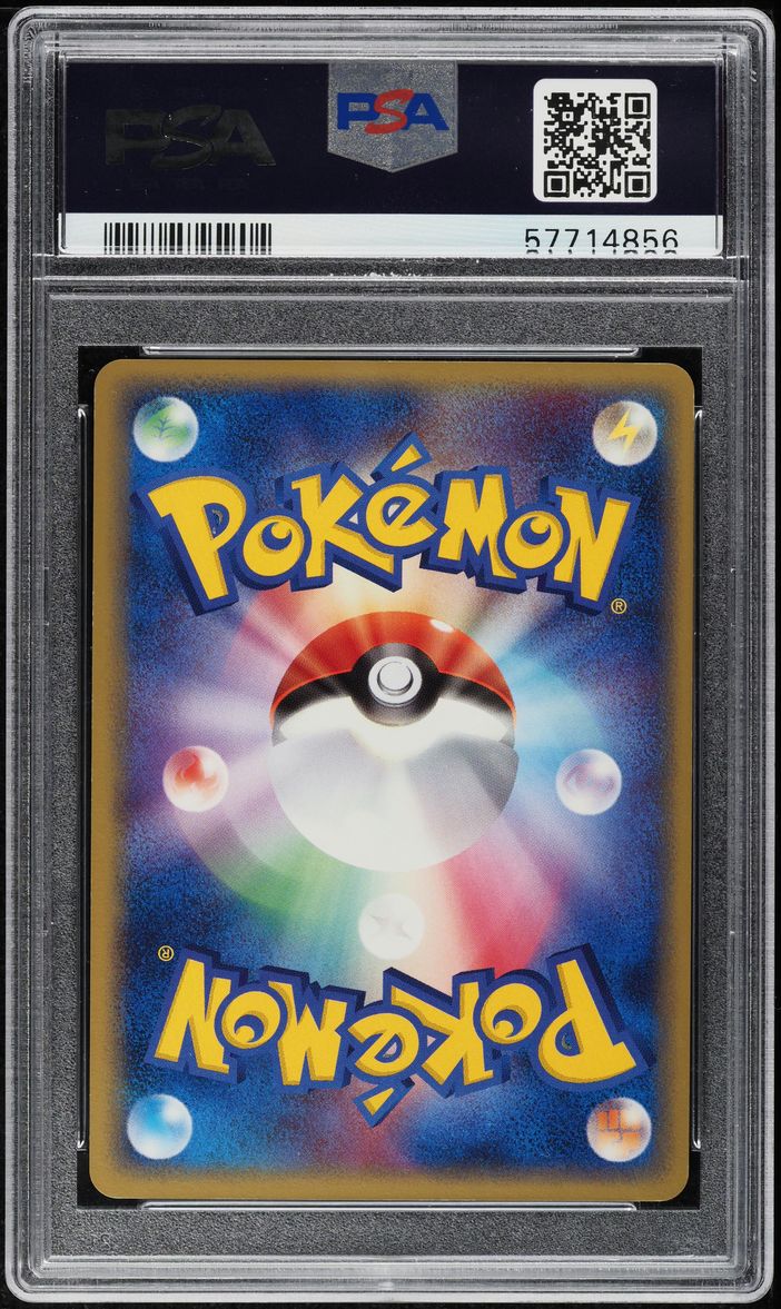 2005 Pokemon Japanese Summer Battle Road Mew Victory Orb Trophy