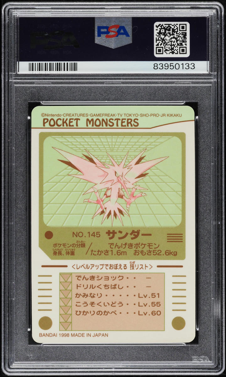 1998 Pokemon Japanese Bandai Sealdass Sticker Prism Zapdos #145 PSA 10 GEM MINT