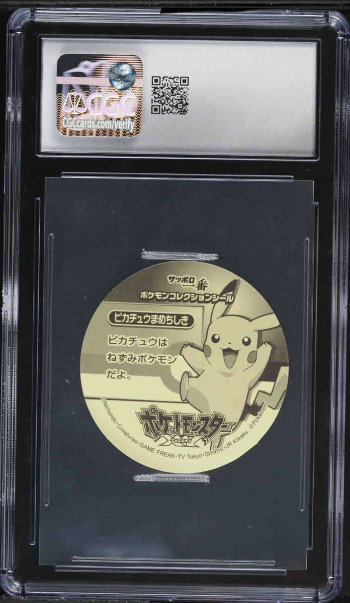 BonBon.① DS220100-3638-10-main-img-17.