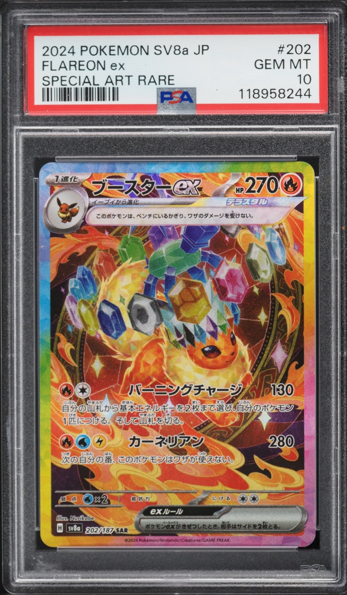 2024 Pokemon Japanese Scarlet & Violet Terastal Fest ex SAR Flareon ex #202 PSA 10 GEM MINT