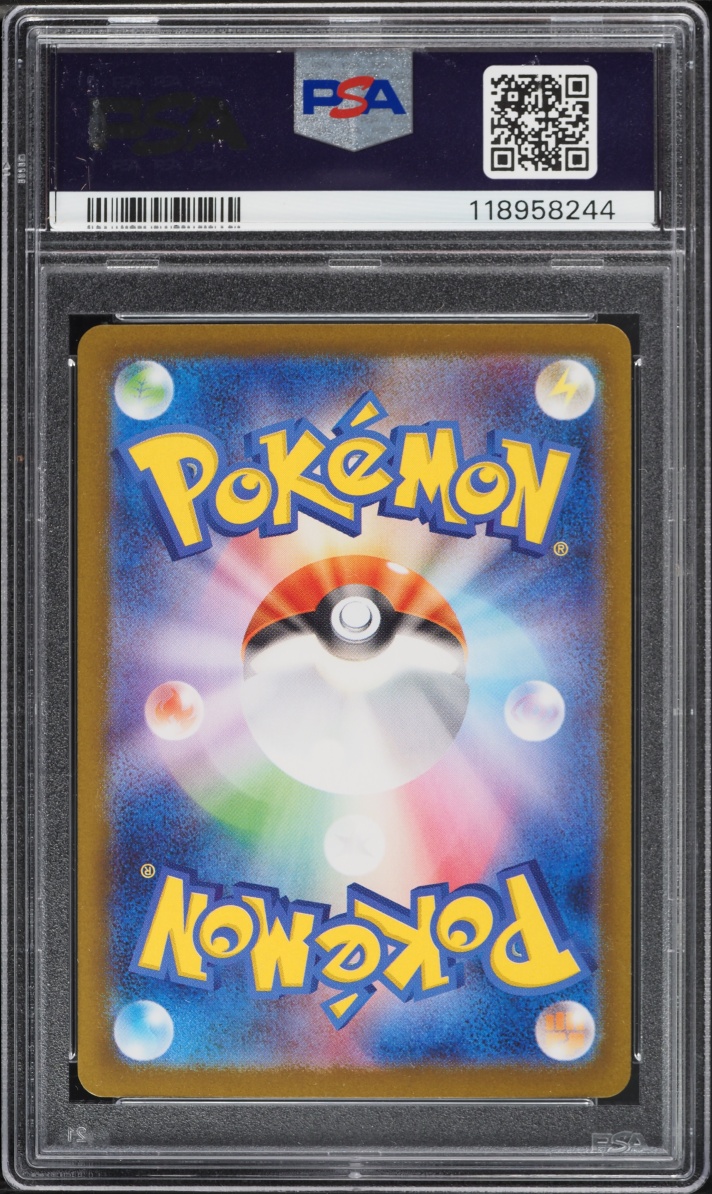 2024 Pokemon Japanese Scarlet & Violet Terastal Fest ex SAR Flareon ex #202 PSA 10 GEM MINT