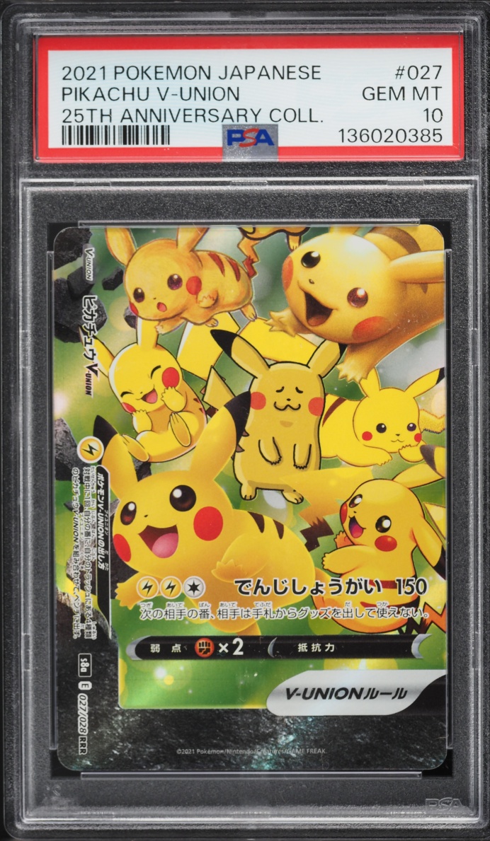 2021 Pokemon Japanese SWSH 25th Anniversary Collection Full Art Pikachu V-UNION #27 PSA 10 GEM