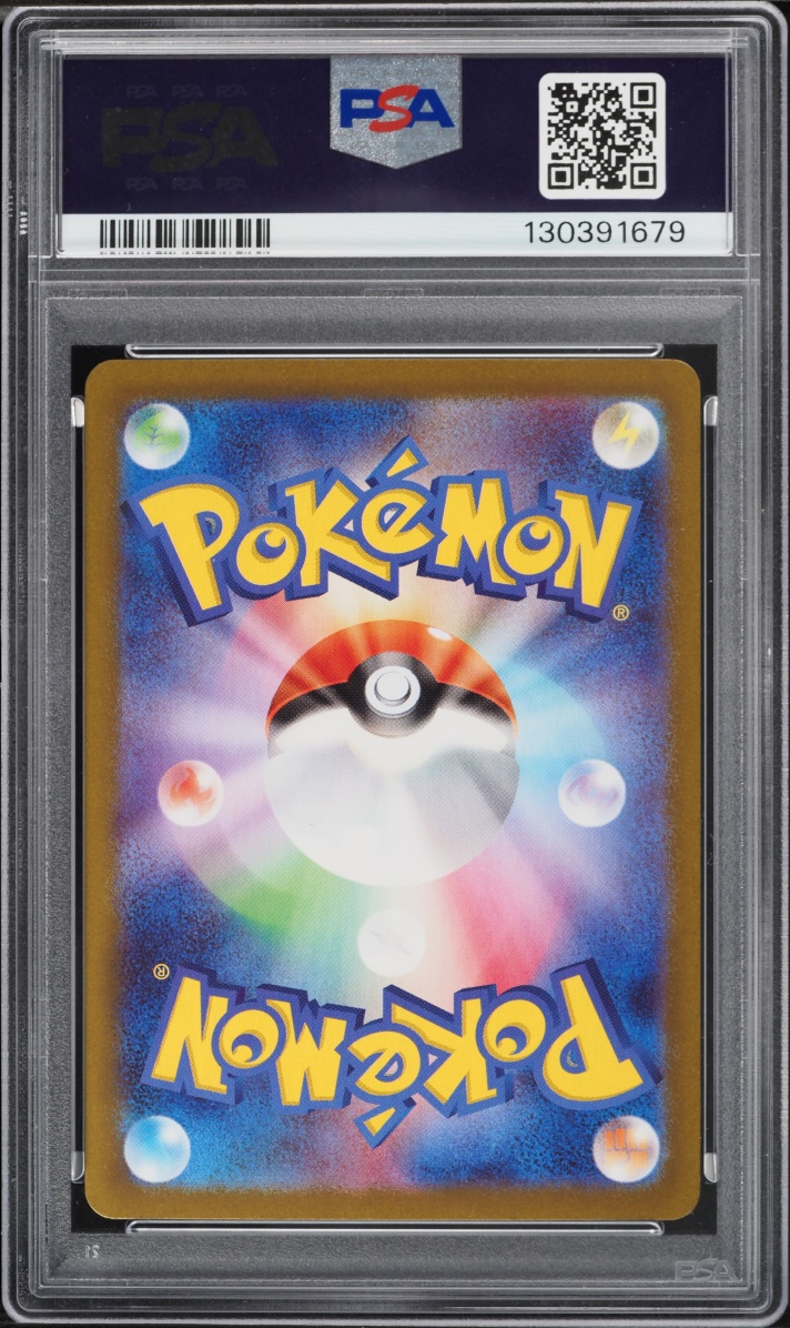 2025 Pokemon Japanese Mega Brave Full Art Lillie's Determination #86 PSA 10 GEM MINT
